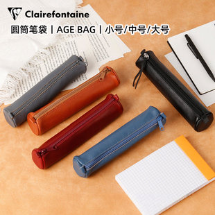法国Clairefontaine克莱方丹羊皮笔袋文具圆筒三角椭圆方收纳袋