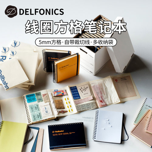 Delfonics线圈本RollbahnEXTRA