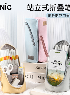 日本SONIC索尼克SMA.STA多功能便携可立式笔袋创意笔筒学生收纳