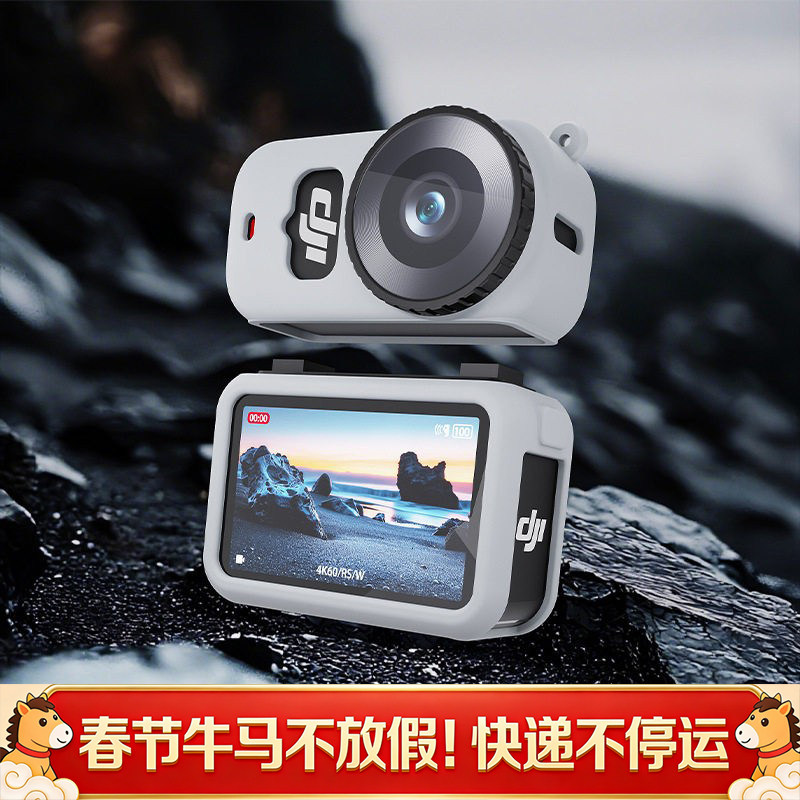 适用大疆Nano保护套整机保护壳收纳包街拍手柄补光灯运动相机配件