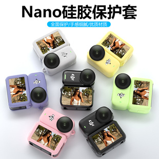 适用大疆Nano保护套整机保护壳收纳包金属兔笼补光灯运动相机配件