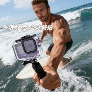 适用Gopro防水壳保护壳Gopro13至3 MAX运动相机潜水保护壳防水罩