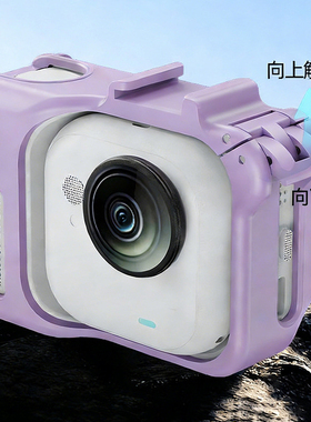 适用影石Insta360 GoUltra收纳包保护套兔笼拓展边框运动相机配件