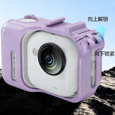 适用影石Insta360 GoUltra收纳包保护套兔笼拓展边框运动相机配件