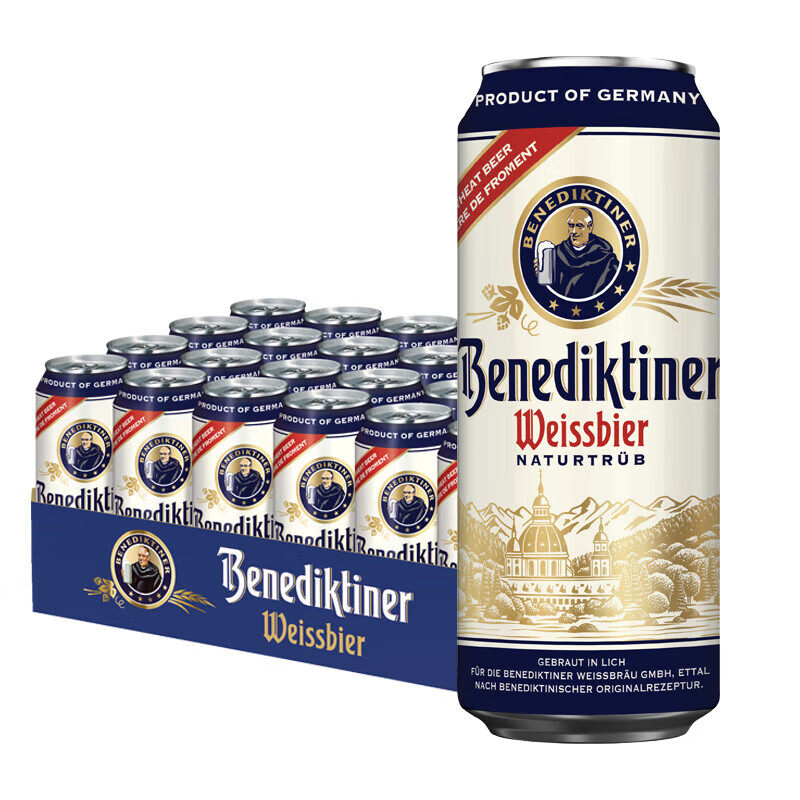 百帝王德国进口小麦白啤酒500ml*24听装整箱精酿啤酒