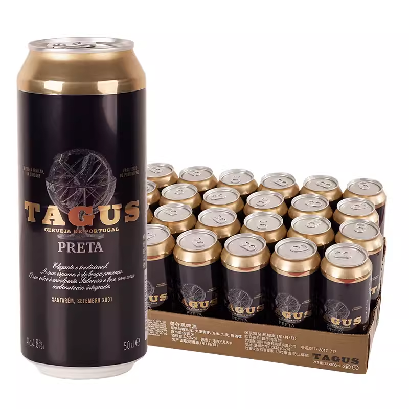 西班牙原装进口泰谷黑啤酒焦香大麦啤酒500ml*24罐TAGUS听装整箱