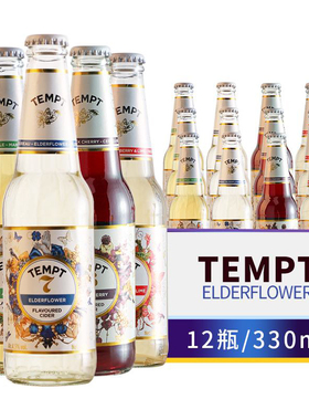 TEMPT/诱惑7号330ml*5瓶装水果味女生微醺精酿国产坦普特啤酒