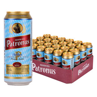 德国进口守护神啤酒淡爽型拉格黄啤酒500ml*24罐装整箱