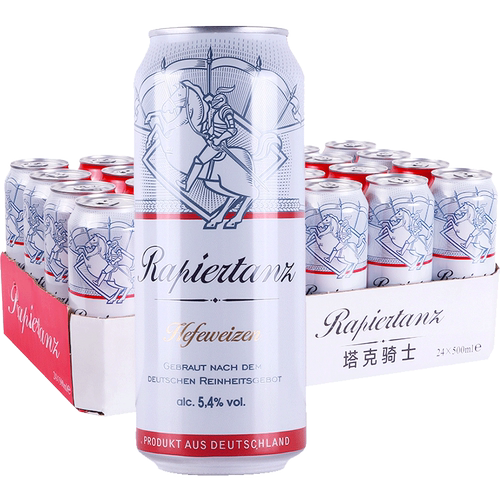 德国进口塔克骑士啤酒浑浊型小麦白啤酒500ml*24罐RitterTak整箱
