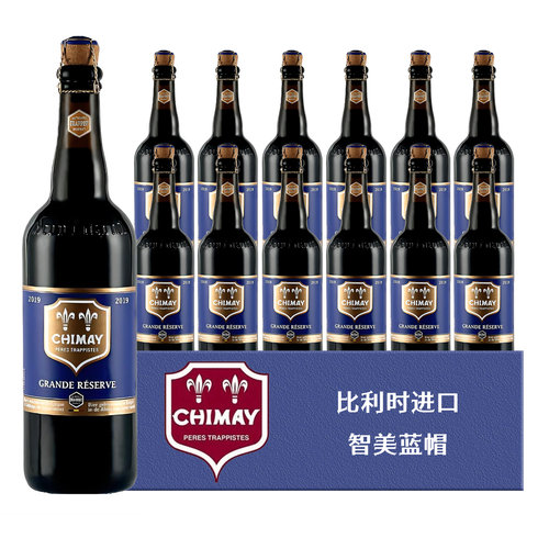 比利时进口修道院智美蓝帽750ml*12瓶装chimay精酿黑啤酒整箱清仓