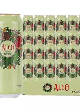 葡萄牙进口阿尔寇啤酒ALCO精酿拉格黄啤酒500ml*24罐整箱