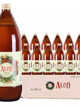 葡萄牙/西班牙进口阿尔寇啤酒ALCO旋盖黄啤酒大容量1L*6瓶整箱