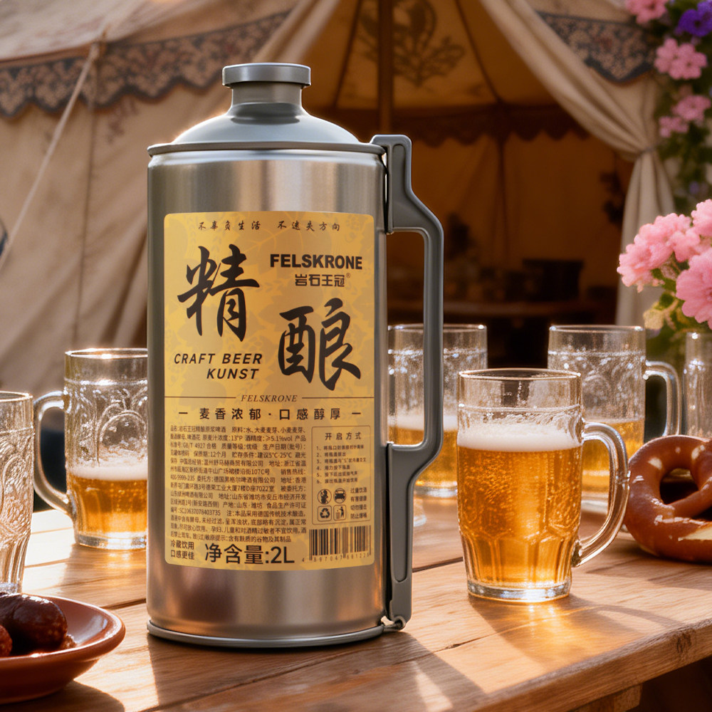 【国产】德国风味岩石王冠啤酒精酿原浆小麦白啤酒2L*6桶整箱