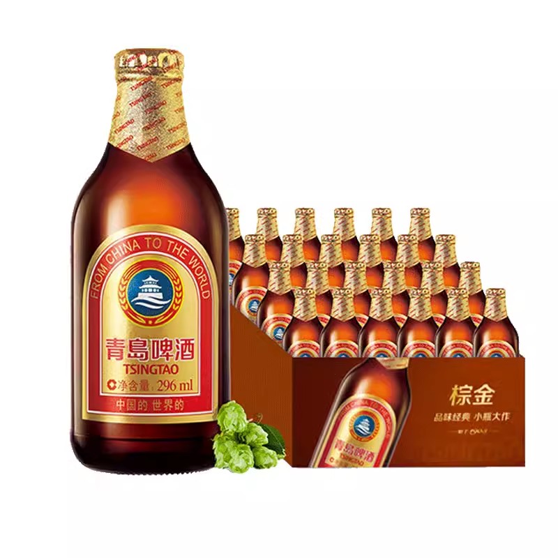 【国产】青岛啤酒小棕金香醇优质拉格啤酒296ml*24瓶整箱清仓
