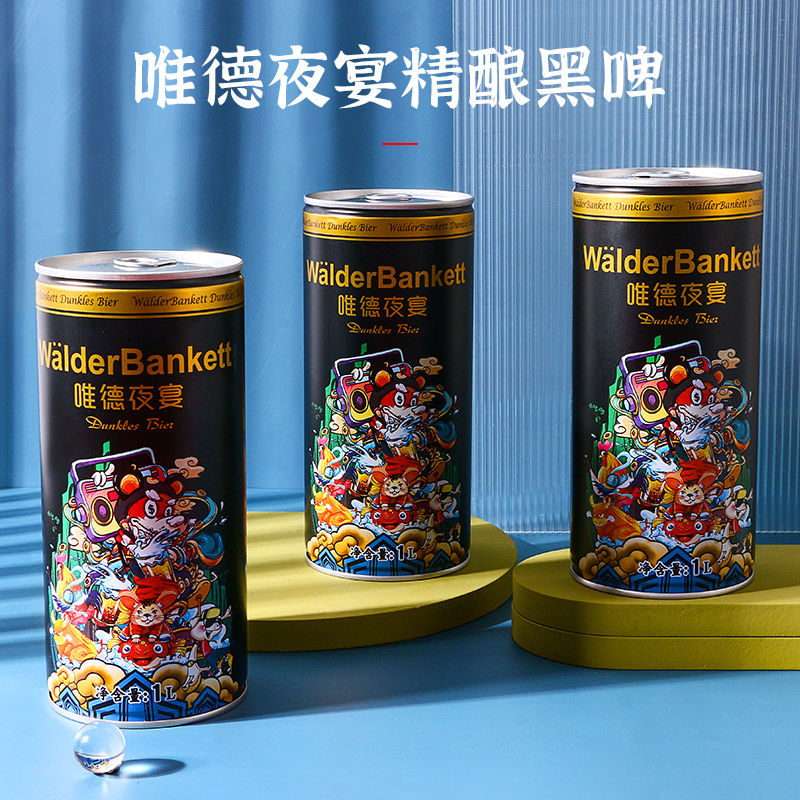 【德国风味】国产唯德夜宴啤酒精酿原浆小麦黑啤酒1L*12罐整箱