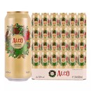 24罐整箱 欧洲进口阿尔寇啤酒ALCO浑浊型小麦白啤酒500ml