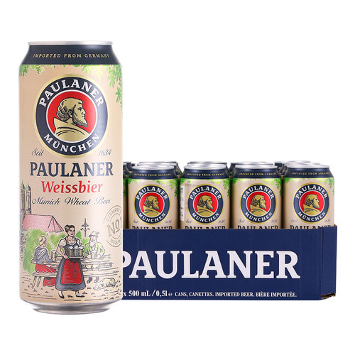德国保拉纳/柏龙啤酒500ml*24罐酵母型进口小麦PAULANER白啤整箱
