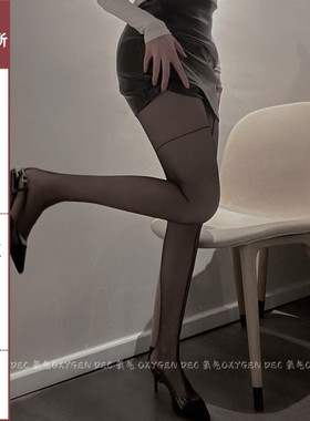 DEC交叉美腿 辣妹黑丝袜女性感虾线美腿网红ins风超薄款连裤袜