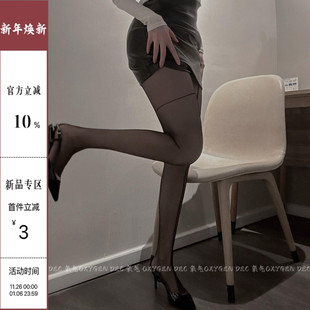 袜 连裤 DEC交叉美腿 辣妹黑丝袜女性感虾线美腿网红ins风超薄款