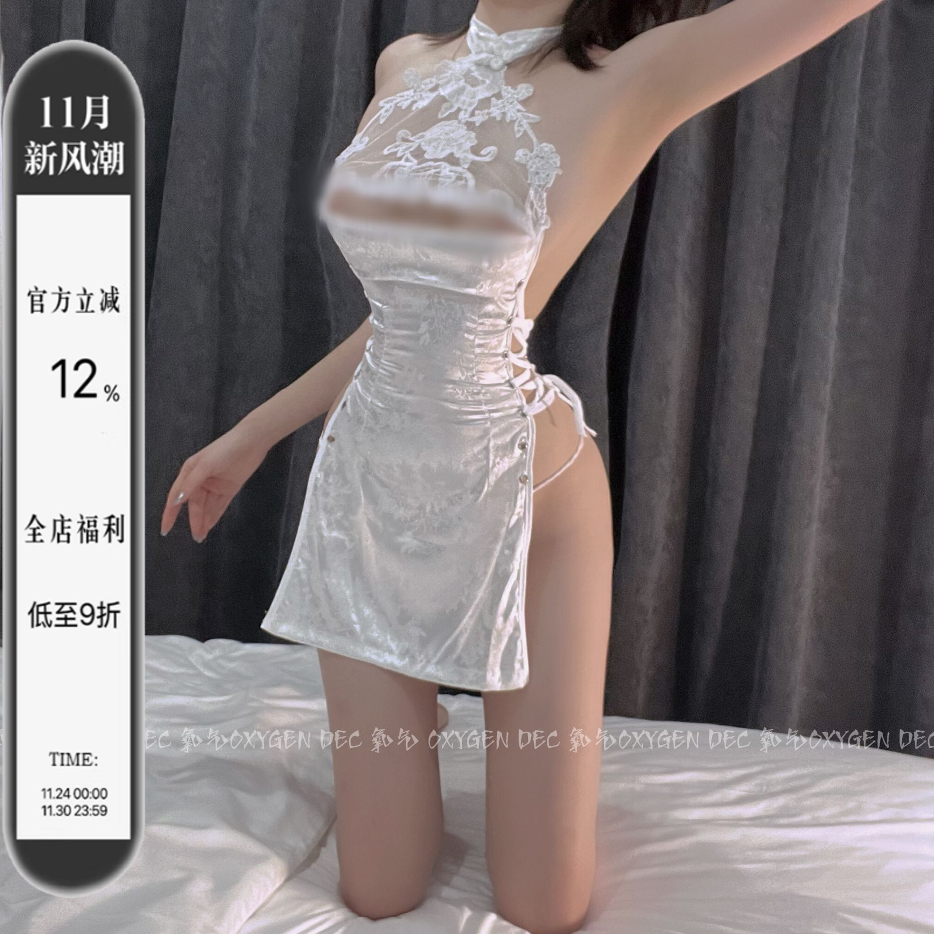 性感内衣趣味套装透视睡衣