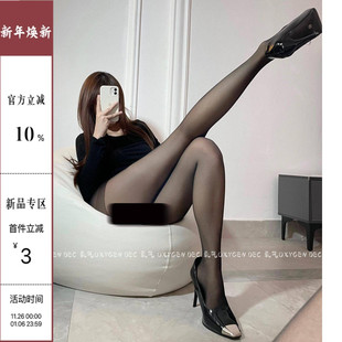 防勾丝开档诱惑性感光腿神器黑丝袜女连裤 DEC腿精蜜汁 丝袜女薄款