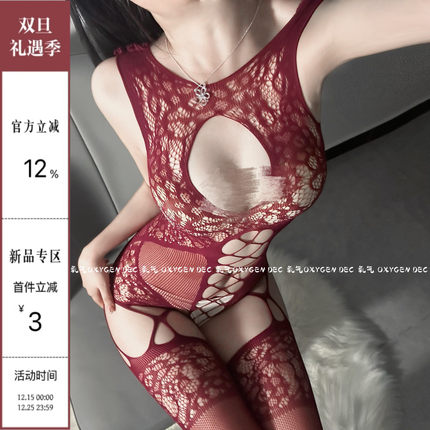 DEC尤物驰骋 新款性感免脱网衣包臀透视连体衣女制服约会战袍