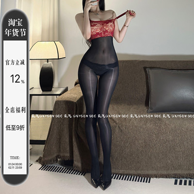 DEC雾笼 马油袜性感全身丝袜女蕾丝抹胸吊带连体黑丝情调
