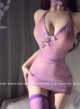 DEC美人心计 国风复古盘扣V领纯欲挂脖女人味网纱紫色性感睡衣