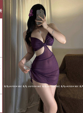 DEC紫色香氛 韵味紫色性感睡衣女纯欲镂空透视修身包臀睡裙