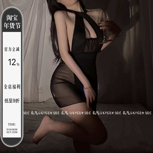 DEC难逃你心 夜店挂脖紧身包臀短裙微透睡裙女性感