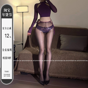 DEC幻彩 性感紫色油亮连裤袜女超薄蕾丝无缝显瘦美腿打底丝袜