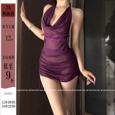 性感撩人紫色挂脖包臀微透短裙