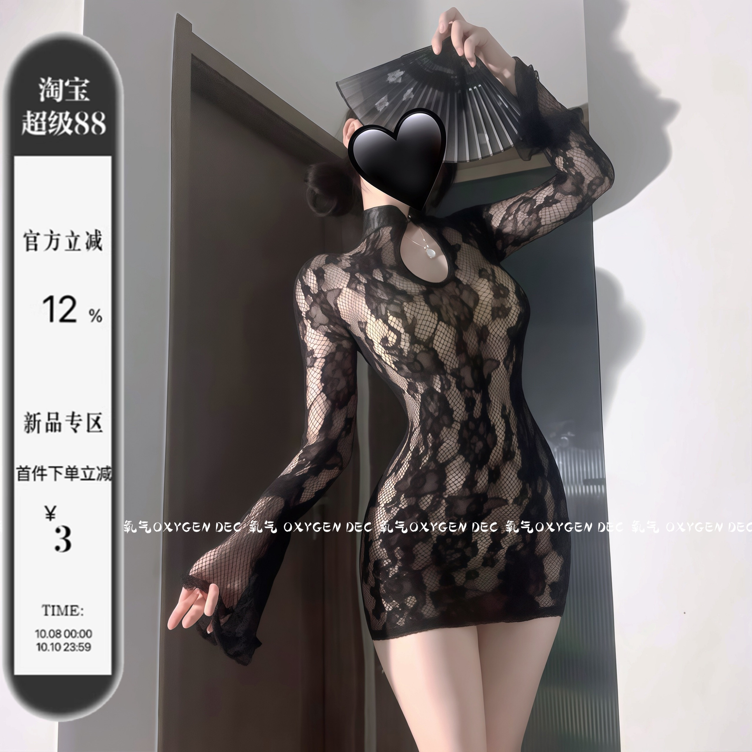 DEC燃情秘语 性感透视旗袍制服套装女款夏纯欲蕾丝镂空女连衣裙