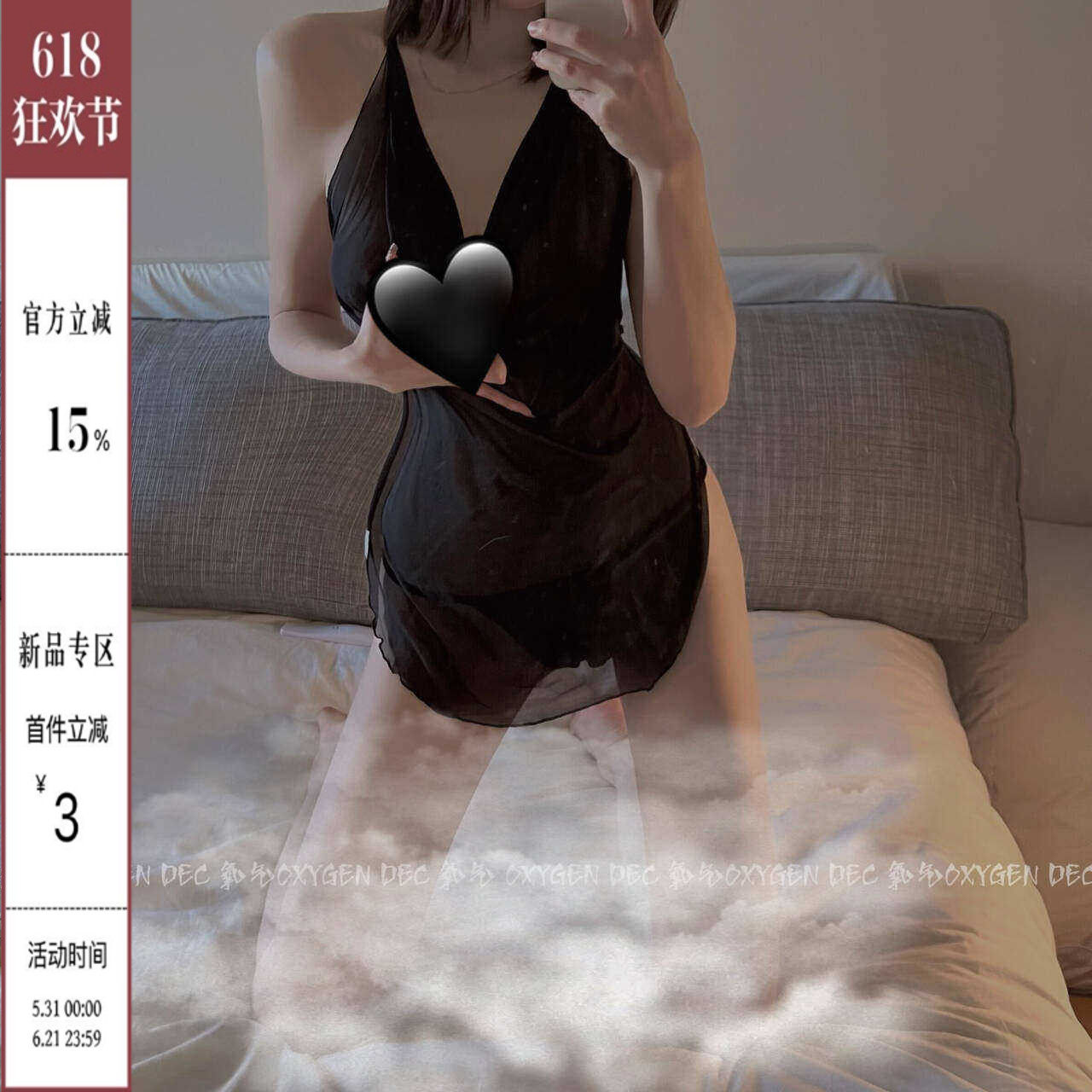 DEC姐姐好会~ 性感辣妹私房睡裙挂脖系带堆堆领诱惑制服套装女