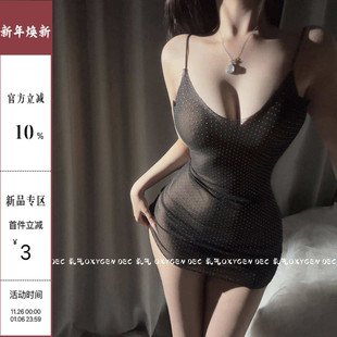DEC欲感触碰 辣妹性感睡衣透视V领低胸吊带裙紧身透明连衣裙