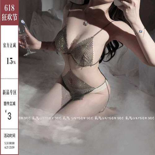 欧美挂脖辣妹睡裙女性感