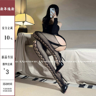 DEC姐姐腿长 性感丝袜女蕾丝吊带袜网袜打底袜情调白色长筒袜