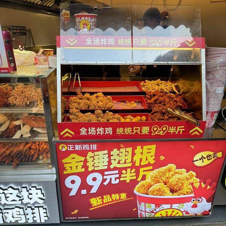 炸鸡展示柜韩式炸鸡保温柜商用正新鸡排台式展柜鸡架熟食台式展柜