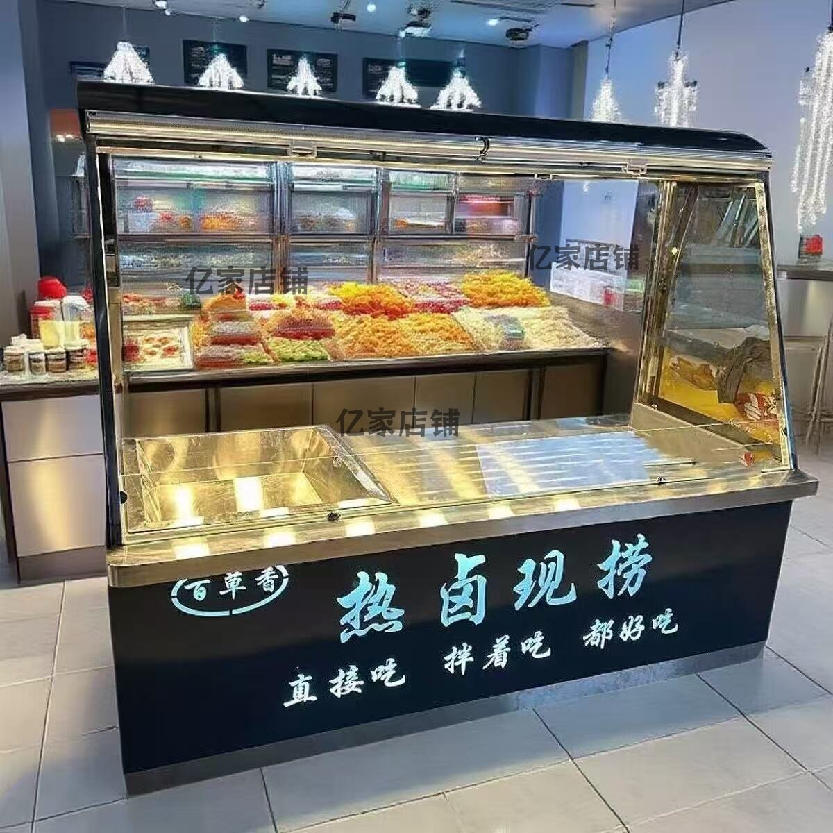 王氏现捞展示柜现卤现捞保温保鲜柜鸭头鸭脖热卤熟食柜摆摊推车柜