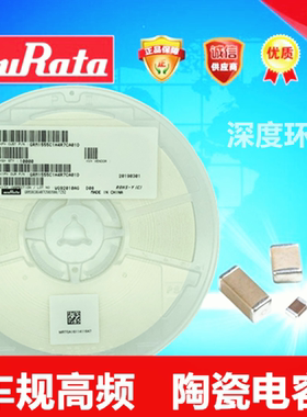 GRM32EB31E226ME15L瓷片片式电容B22uF25V±20%1210贴片电容高压