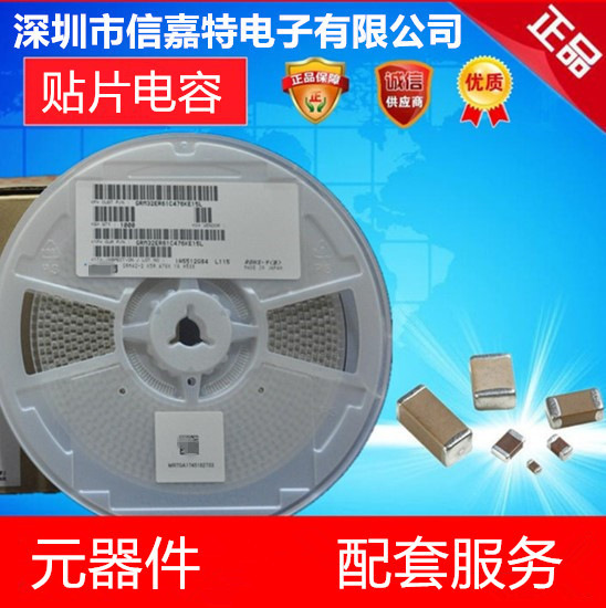 陶瓷电容GJM0335C1E7R4DB01D参数7.4PF25VC0G/NP00201车规高频