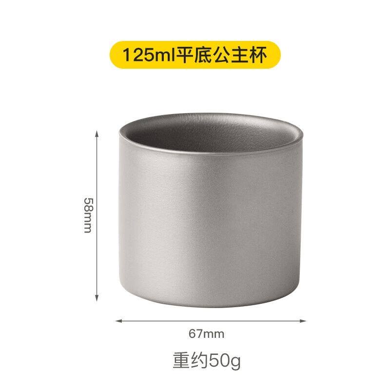 (微瑕)125ml平底公主杯户外纯钛水杯主人杯双层纯钛茶杯带logo,户外/登山/野营/旅行用品,水杯,淘宝优惠券,粉丝福利购,淘宝优惠卷