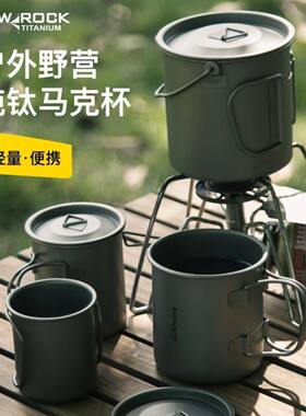 纯钛750ml带盖吊环带鹰嘴马克杯户外露营烧水户外杯子水杯旅行