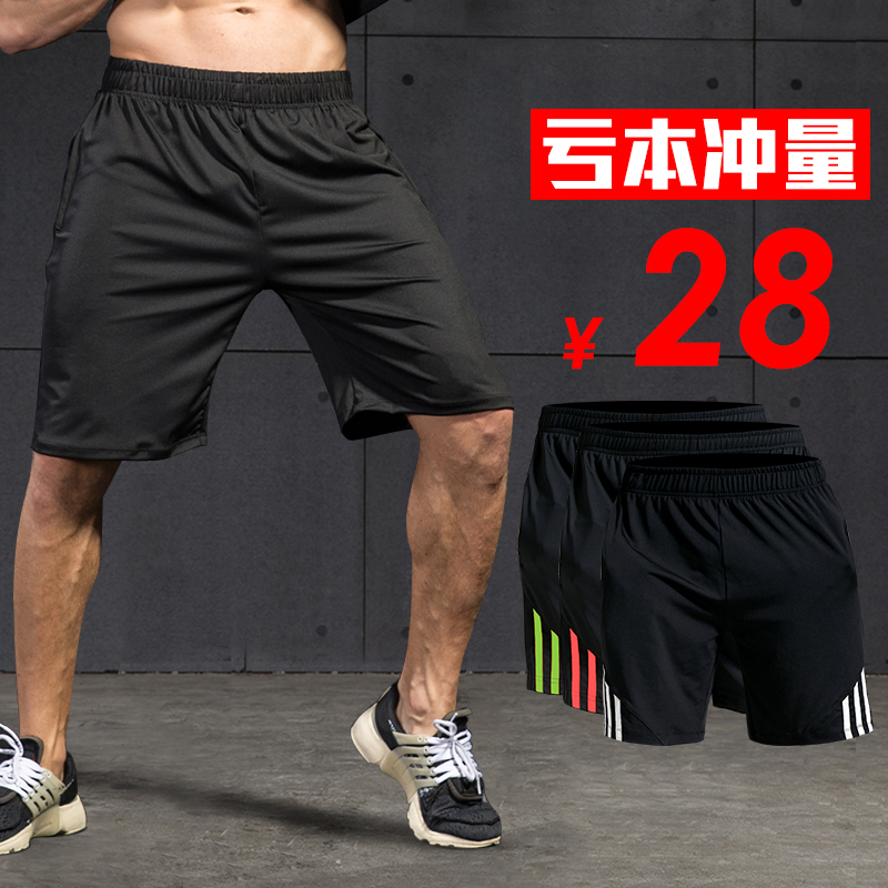运动短裤 训练跑步健身速干休闲透气宽松篮球裤五分裤夏包邮男女