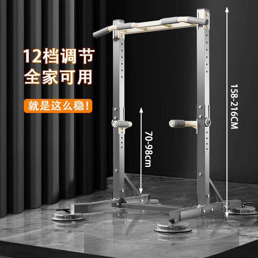 家用单杠单双杠落地健身引体向上