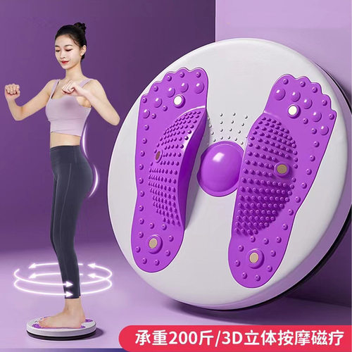 正昕扭腰盘减肥腰腹塑形懒人瘦腰