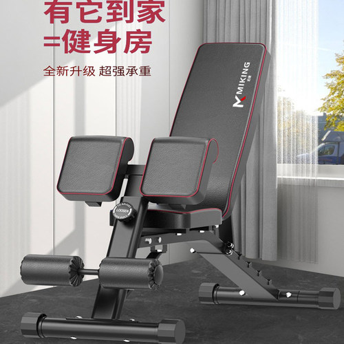 哑铃凳仰卧起坐卷腹辅助器罗马椅