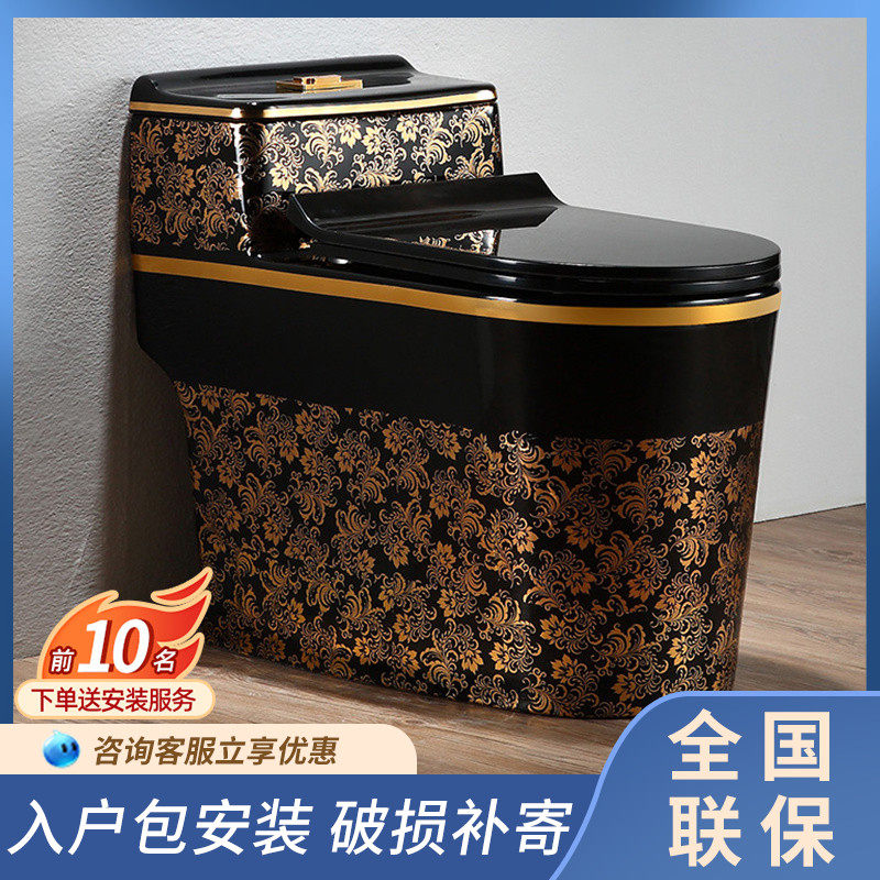家用马桶虹吸式黑金彩色豪华新中式复古抽水个性创意陶瓷座坐便器