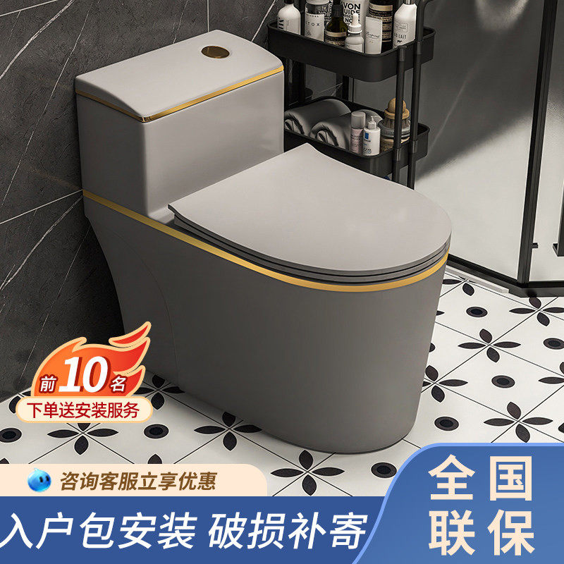 灰色家用马桶节水小户型抽水虹吸式陶瓷新款彩色个性简约座坐便器