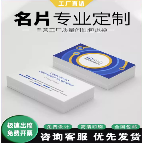 名片设计定制卡片创意烫金拍立得